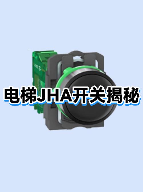 电梯startup按钮有什么用图标