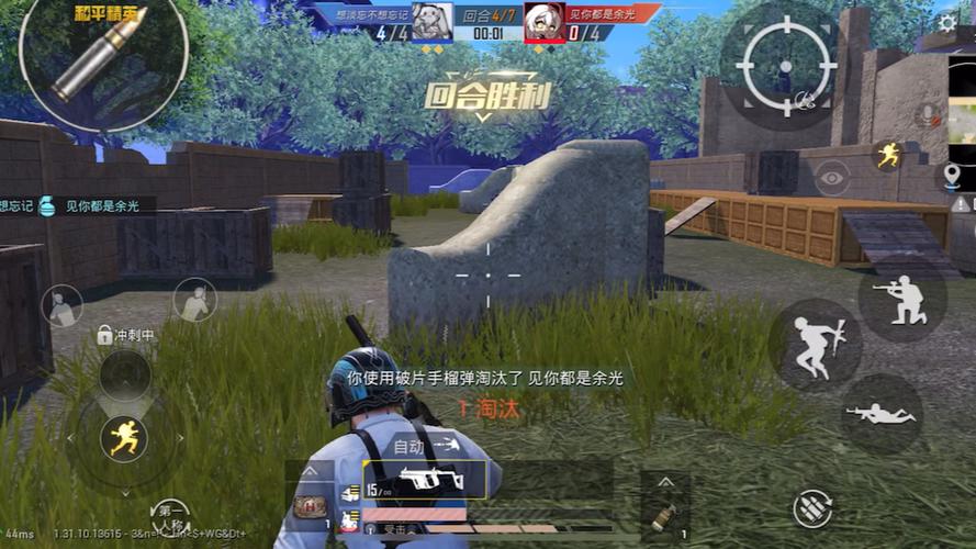 PUBG1V1单挑游戏截图