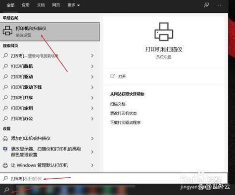 怎么消除打印机正在打印文件