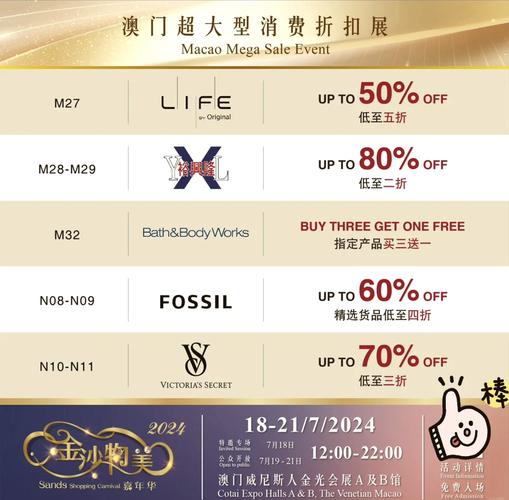 澳门金钱豹网址缩略图