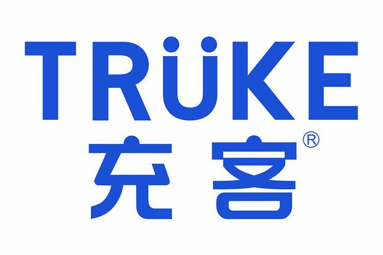充客是什么牌子游戏截图