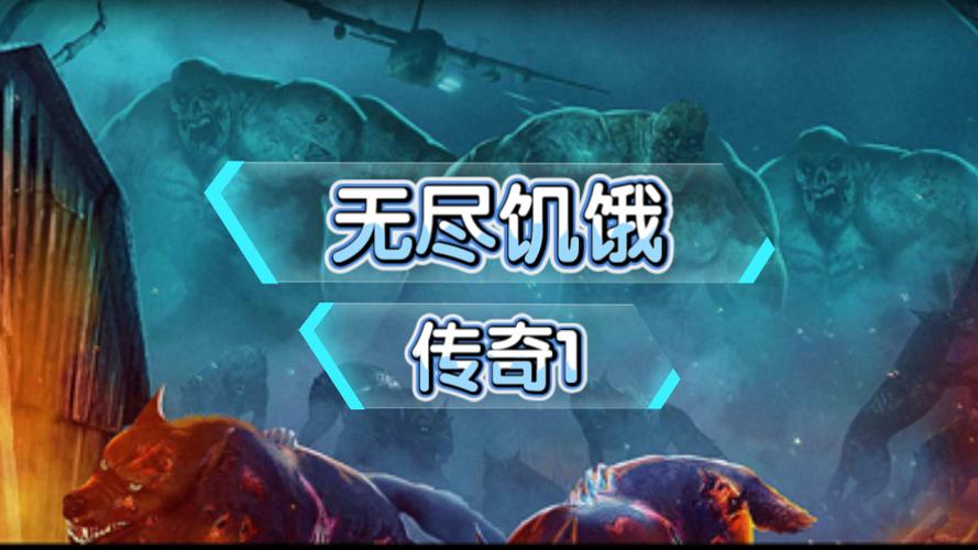 僵尸炮艇生存大战无限金币缩略图