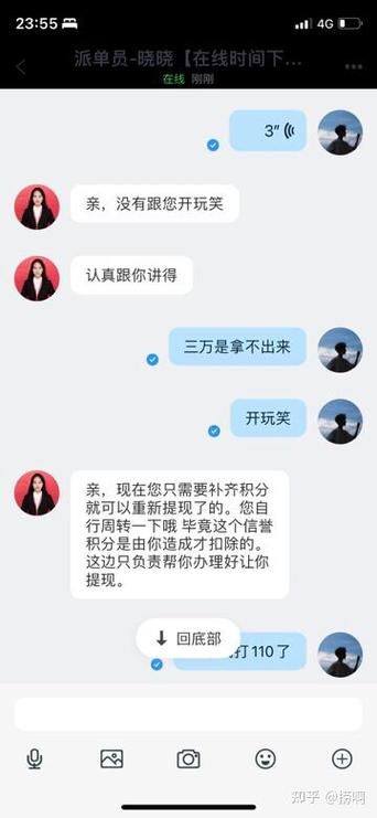 暖聊下载安装缩略图