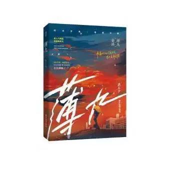 战七少多大