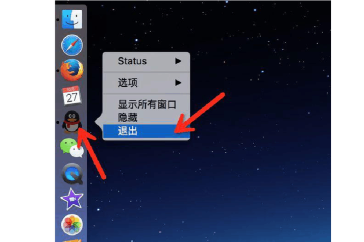 mac卡住了怎么强制重启