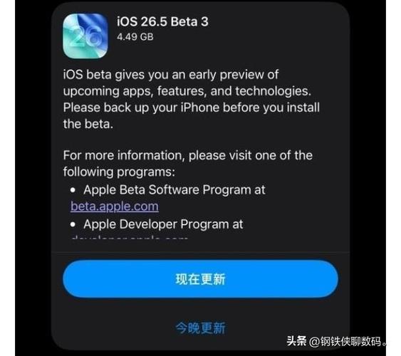 苹果ios26.5游戏设置图标