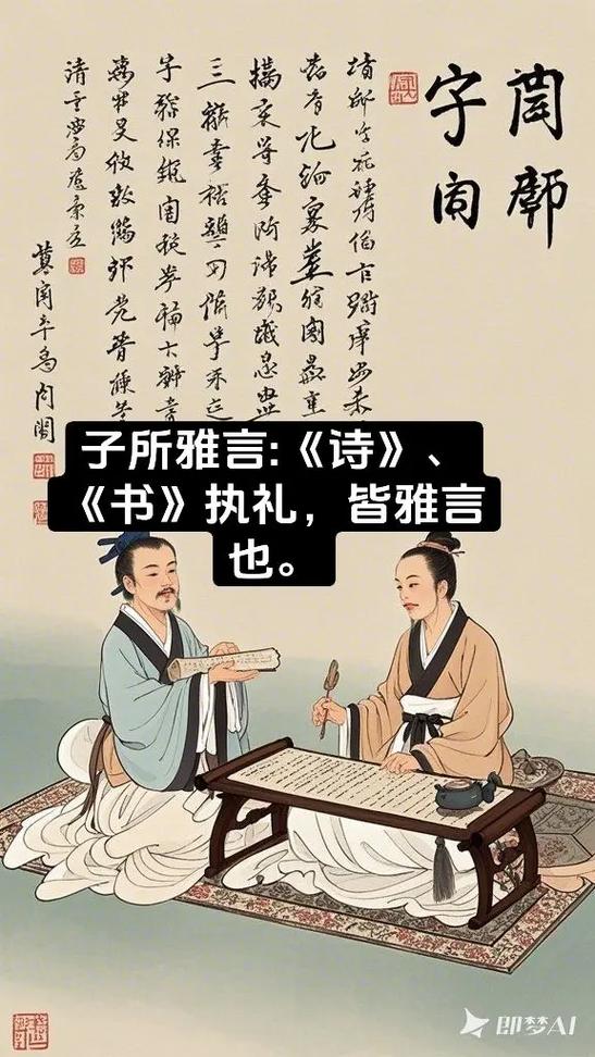 比真诚更高雅的词图标