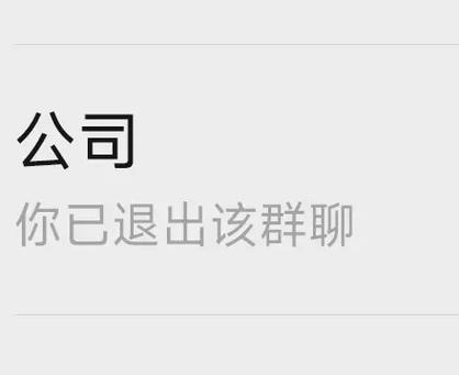 电脑仅传输文件怎么退出