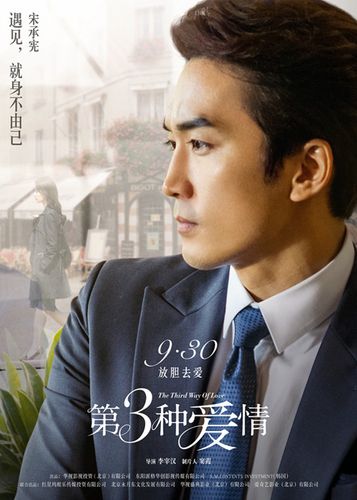 女人越不理你越要淡定缩略图