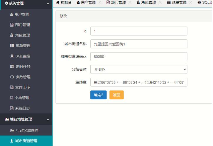 拼多多商家怎么设置不发的地址