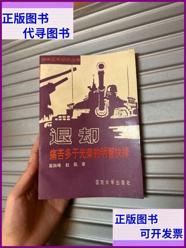 脚踏两只船最好的处理方法是