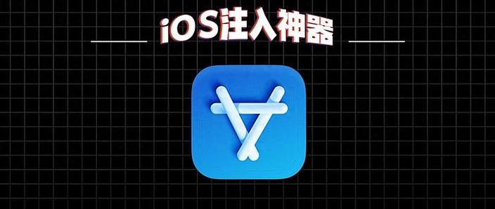 ios必备app推荐缩略图