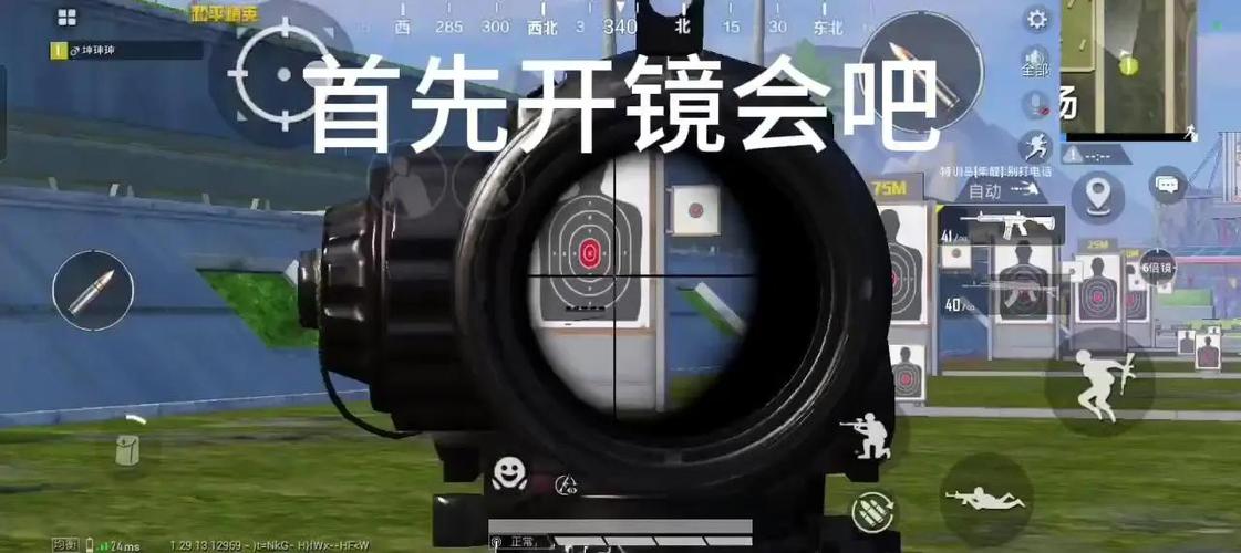 开镜开火移动镜头方法缩略图