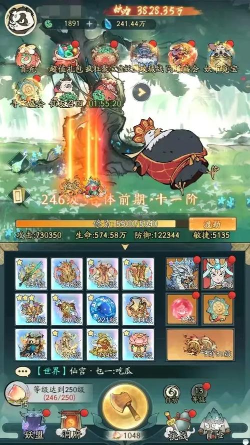 寻道大仙仙桃兑换码缩略图