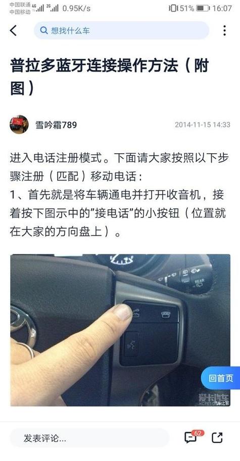 手机和小爱音箱怎么连接蓝牙游戏截图