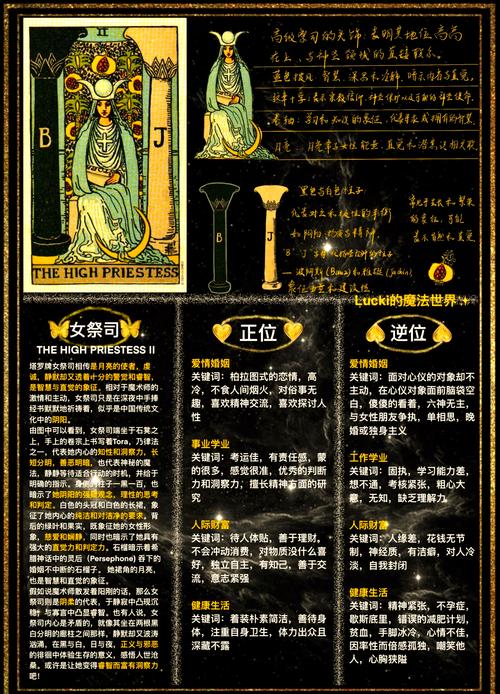 命运2月球克洛塔神殿