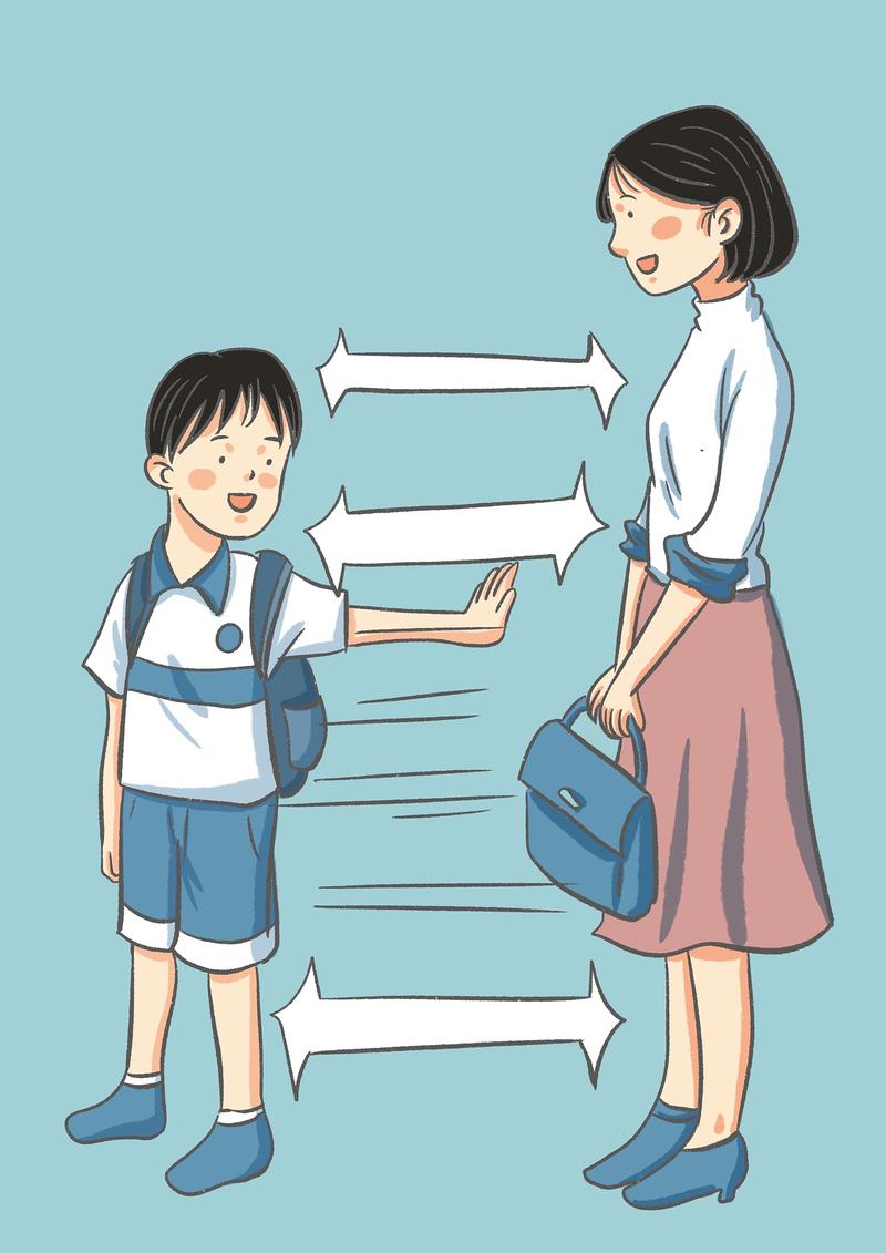 高德地图距离计算图标