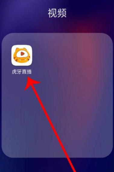 看虎牙直播老是卡顿缩略图