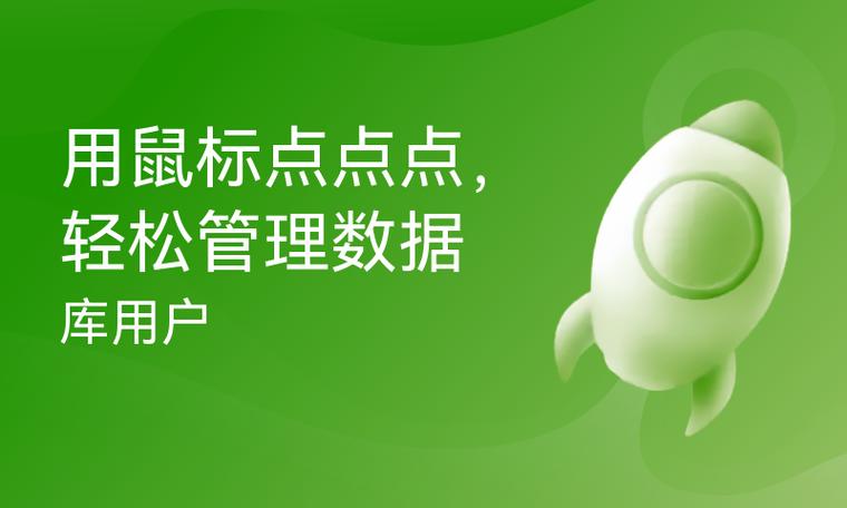wps鼠标光标变成点了图标