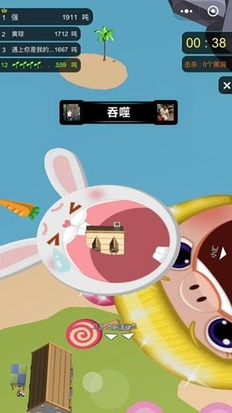 黑洞也疯狂游戏视频缩略图