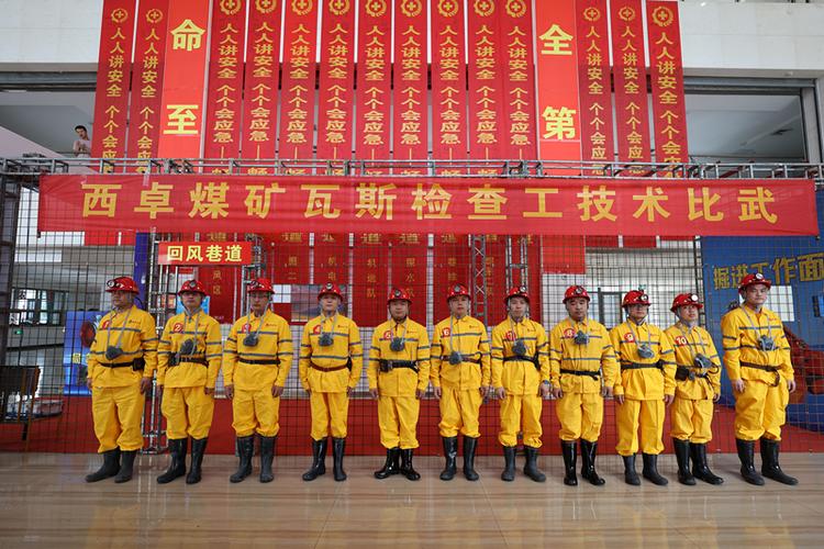 采矿图标