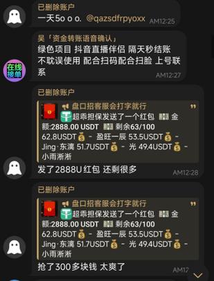 扫码登录会不会被盗号缩略图
