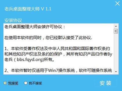 ipad怎样把软件放入文件夹里