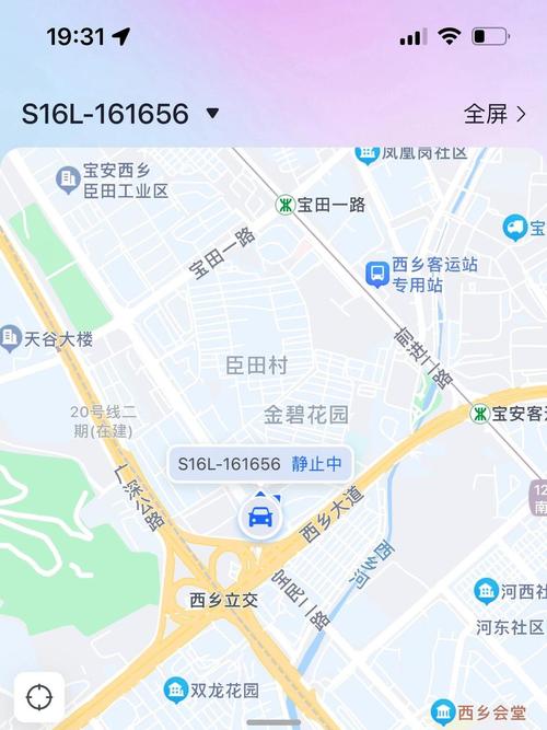 根据手机号可以定位手机位置吗图标