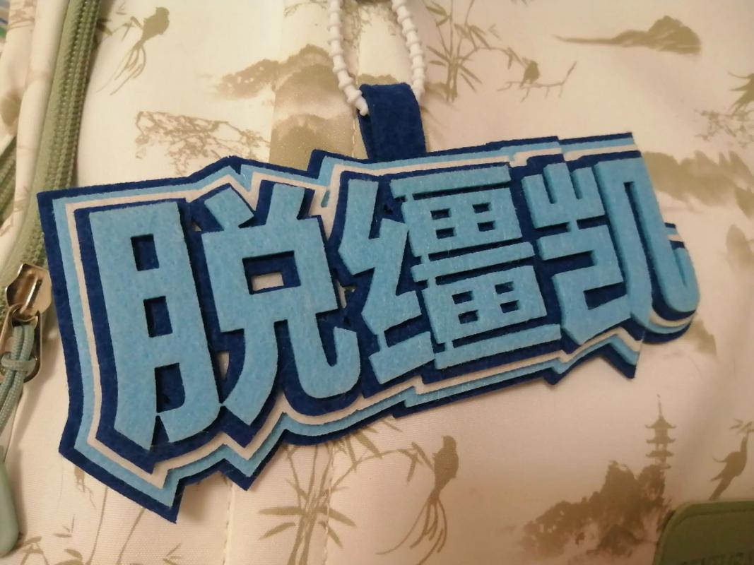 脱缰凯战神7图标