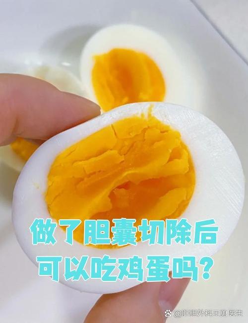 能吃鸡蛋吗缩略图