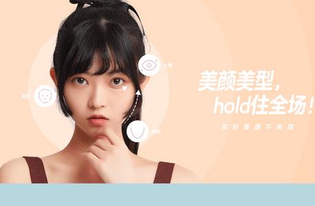手机相机美颜功能设置缩略图