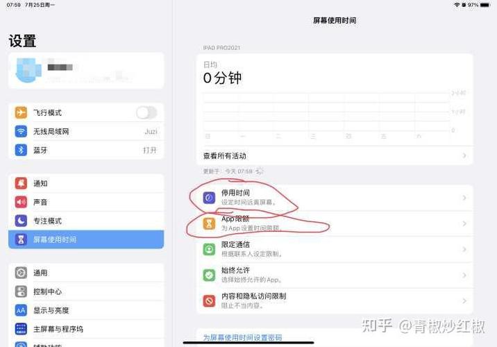iPad准备长时间不玩是不是关机然后给
