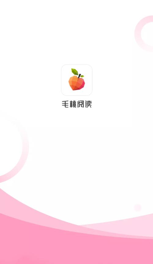 毛桃阅读缩略图