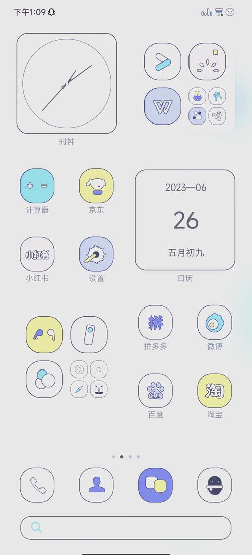 状态栏消失的原因游戏截图