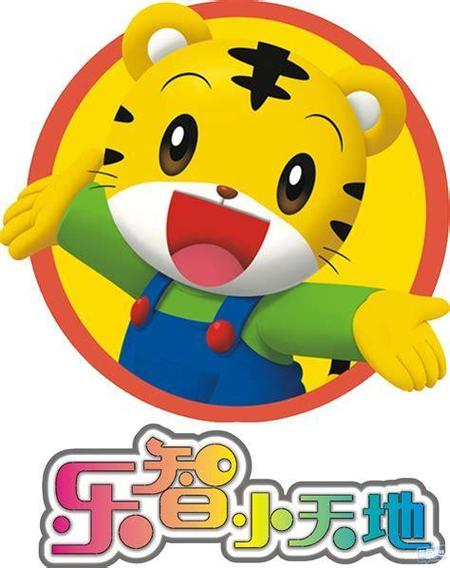 巧虎宝宝版2006缩略图