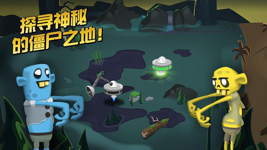 僵尸榨汁机修改版无限内购图标