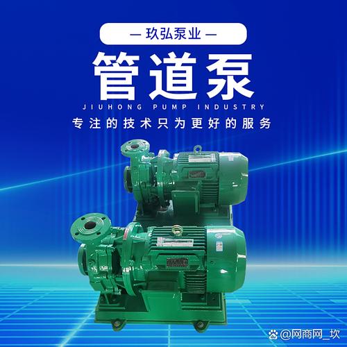 河北吉奥泵业有限公司