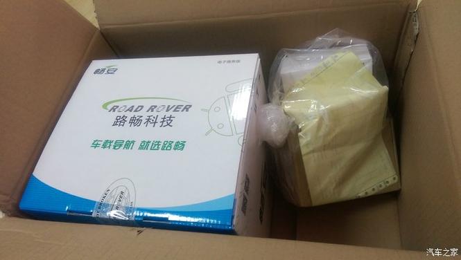 路畅畅安a400说明书缩略图