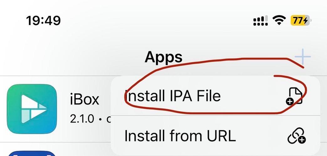 IBOX影视iOS版下载安装缩略图