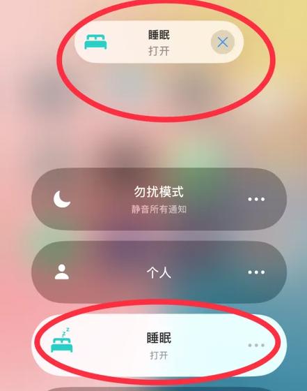 苹果手机睡眠模式在哪里关闭
