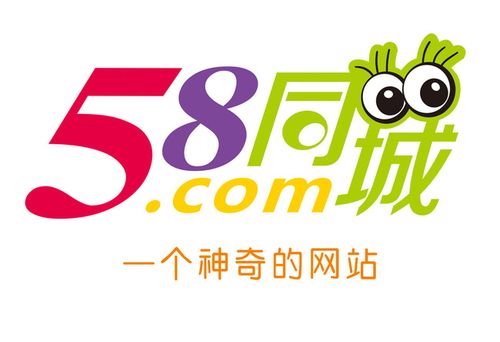 58官方网站游戏截图