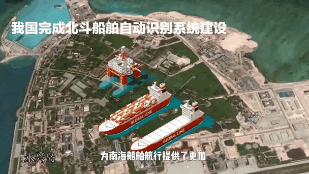 长江北斗船舶定位图标
