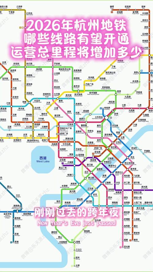 杭州地铁查询路线查询图标