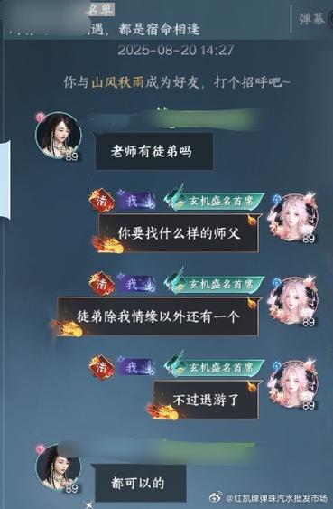 逆水寒太久没玩账号没了图标