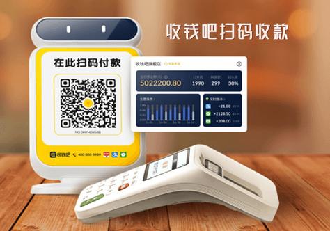 支付宝扫码付款扫不成缩略图