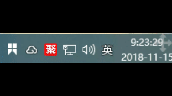 电脑右下角任务栏一直闪图标