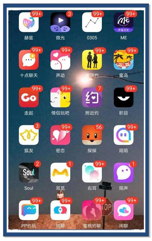 约会软件哪个靠谱图标