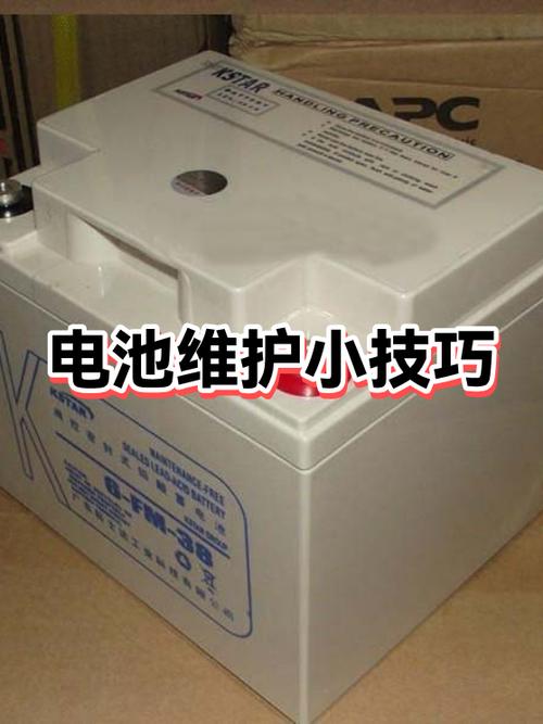 苹果12有必要换电池吗图标
