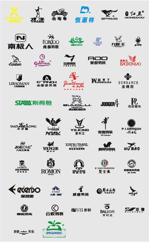 衣服logo标志大全图标