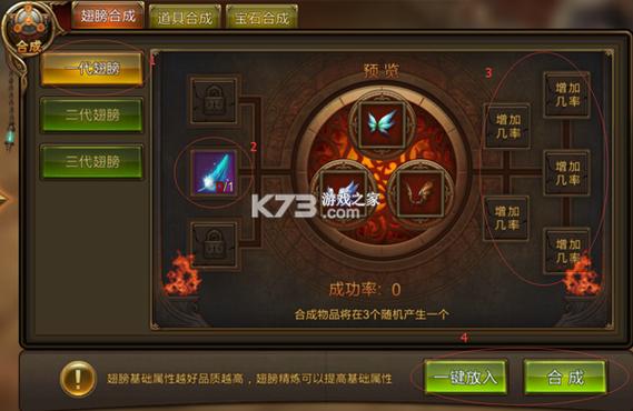 永恒纪元oppo版本缩略图